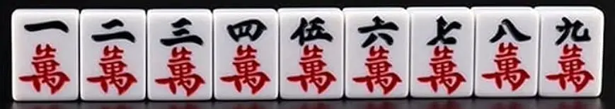 승리 조건