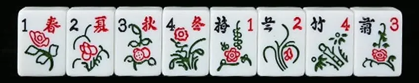 게임 준비