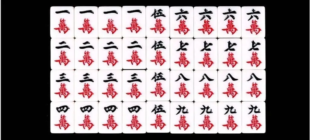 중국 마작