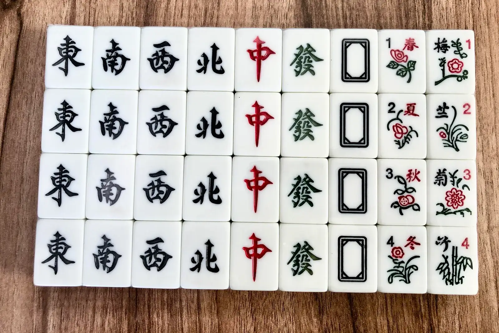 온라인 마작